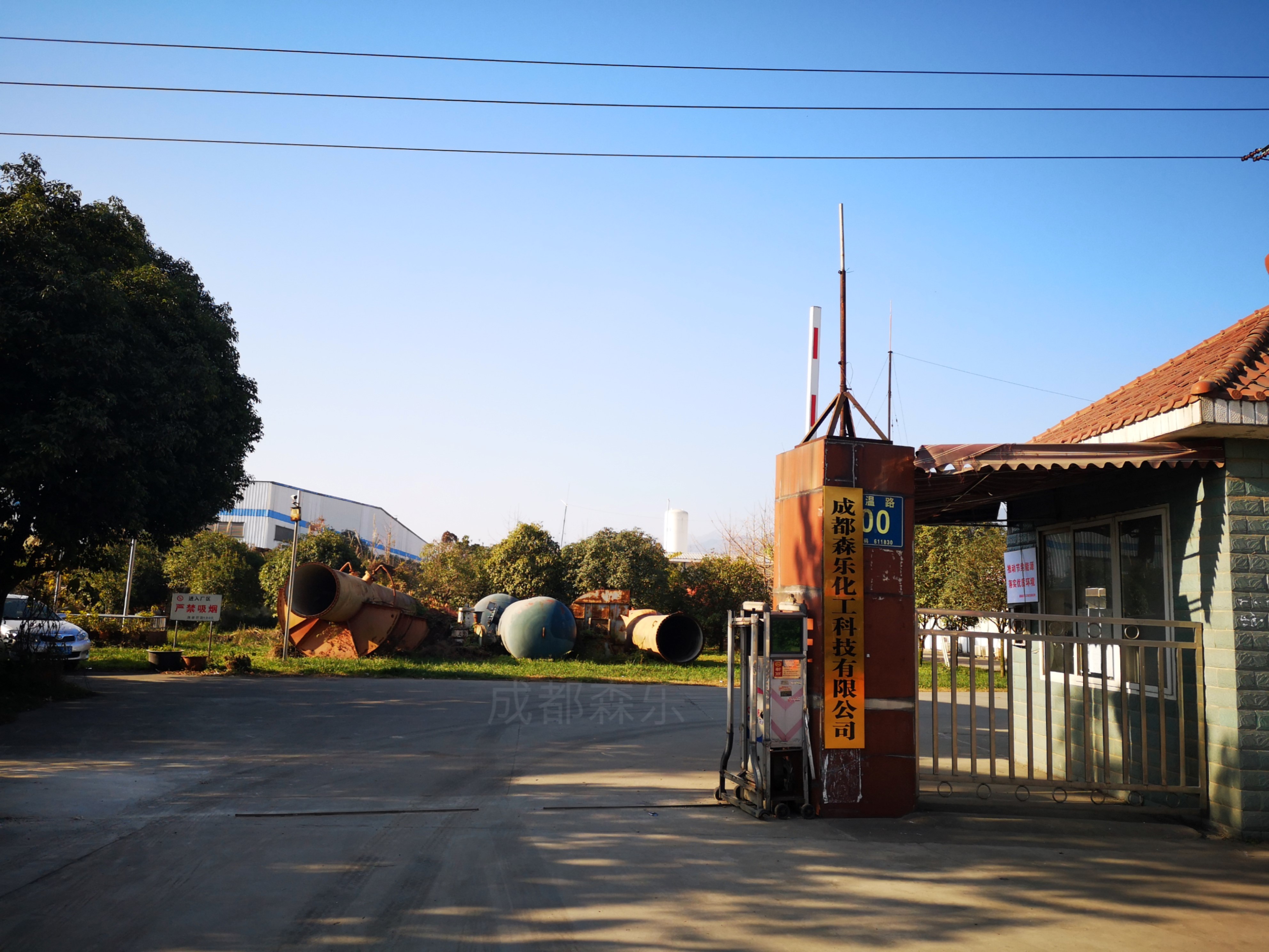 森乐生产厂区