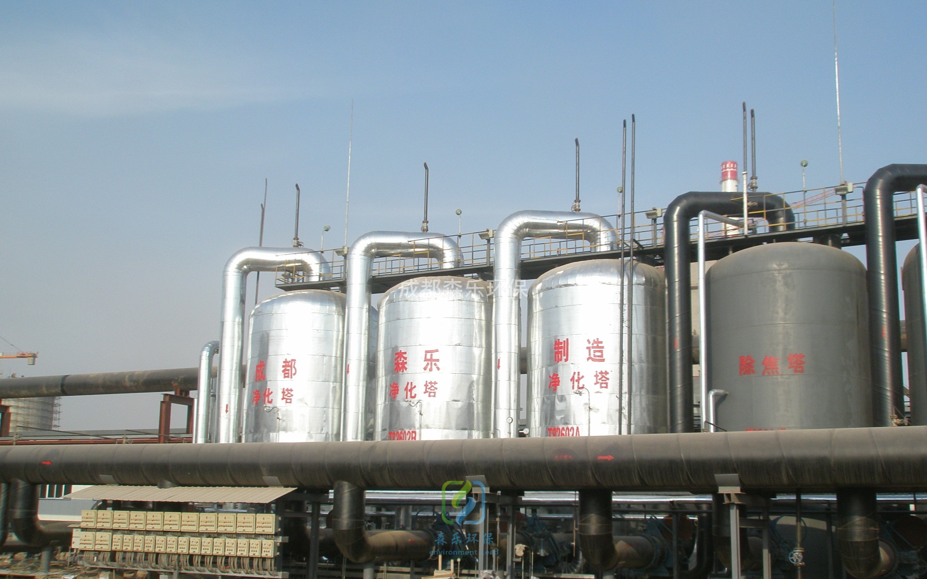 煤气脱硫技术介绍