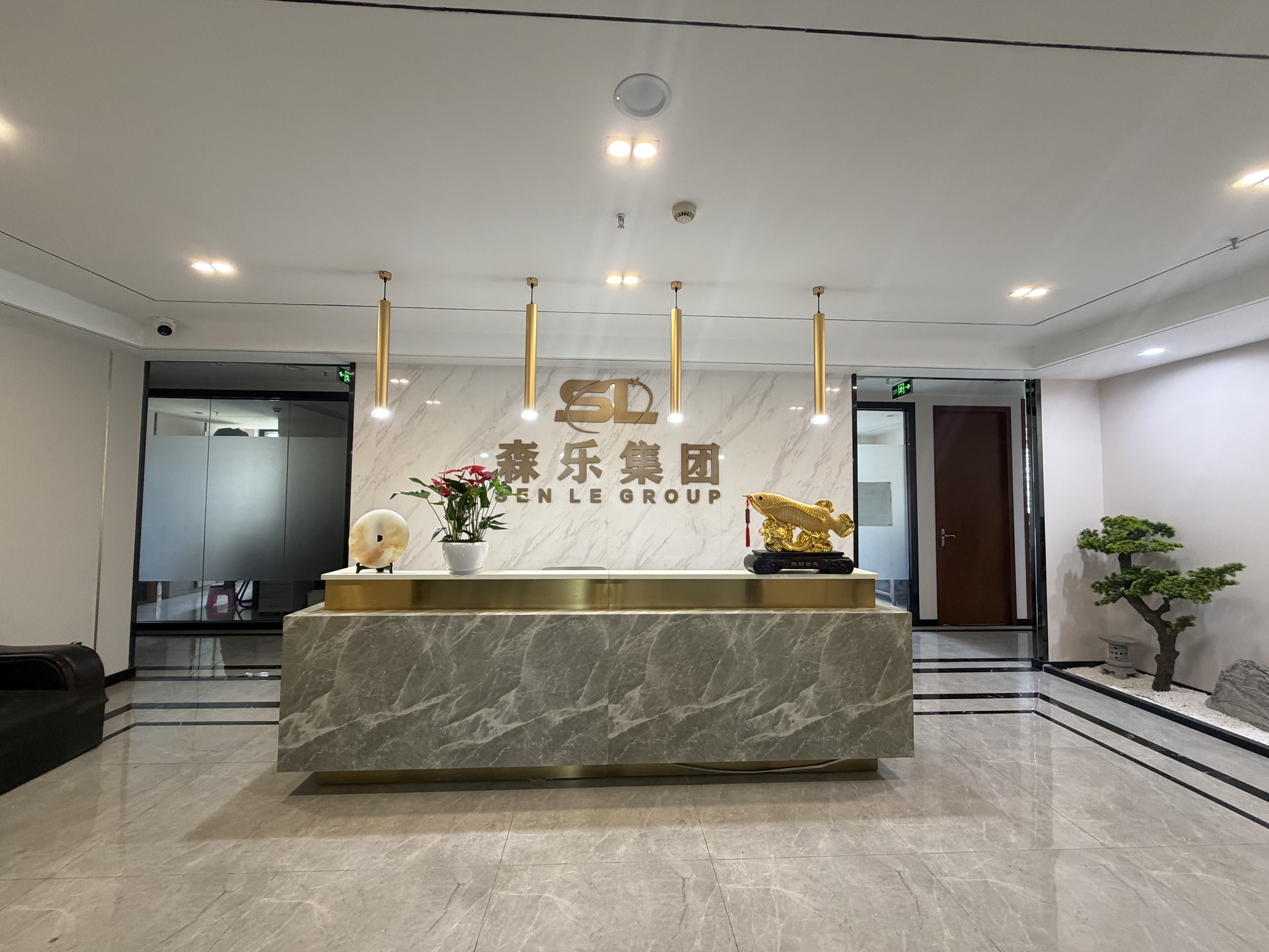 森乐销售公司